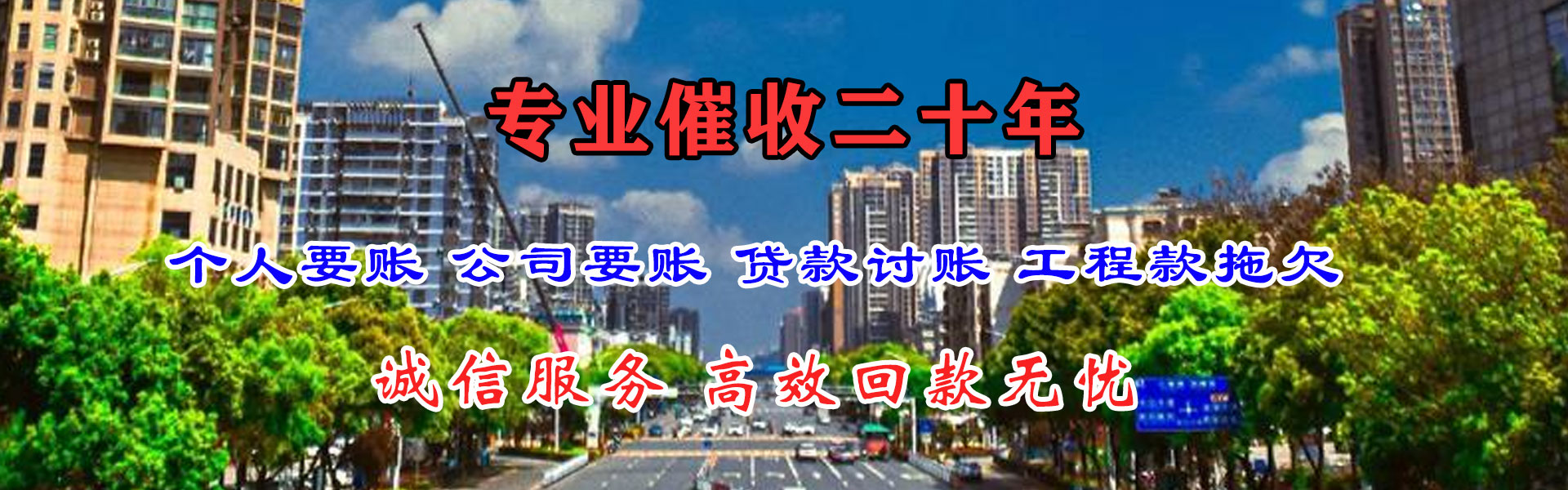 金坛要债公司
