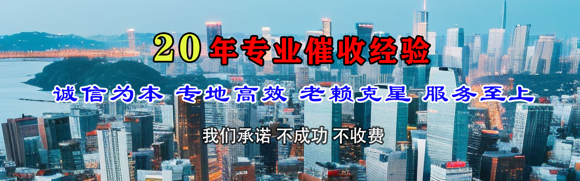 金坛讨债公司